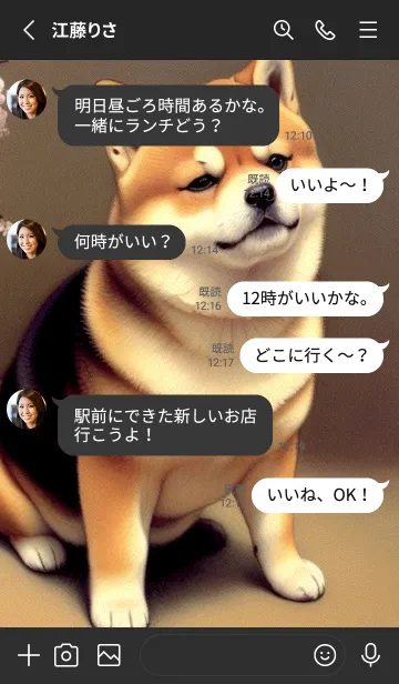 [LINE着せ替え] 一番かわいい 220Ed4の画像3