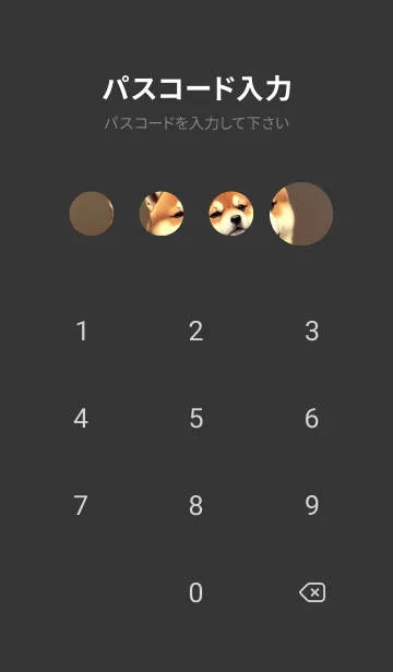 [LINE着せ替え] 一番かわいい 220Ed4の画像4