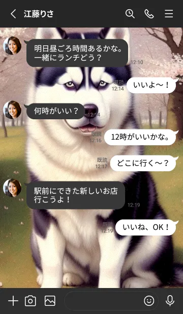 [LINE着せ替え] 一番かわいい 9B4c71の画像3