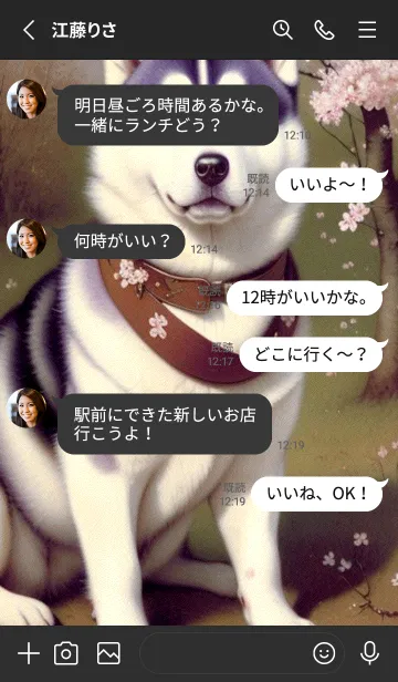 [LINE着せ替え] 一番かわいい E285c6の画像3