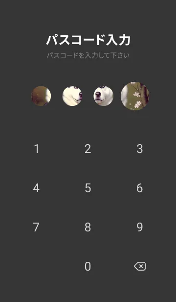 [LINE着せ替え] 一番かわいい E285c6の画像4