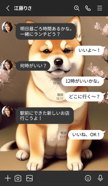 [LINE着せ替え] 一番かわいい Ab8B47の画像3