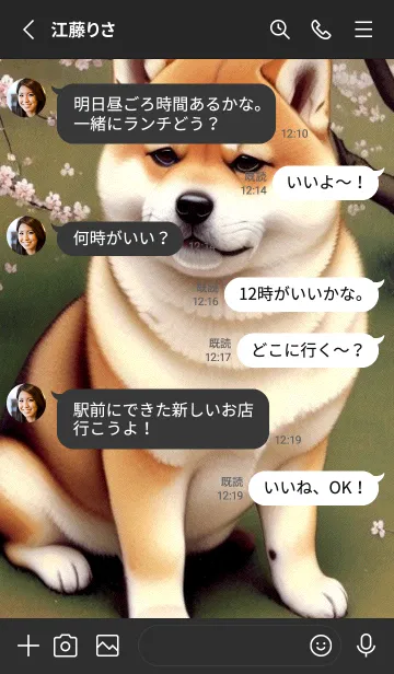 [LINE着せ替え] 一番かわいい A2cA19の画像3