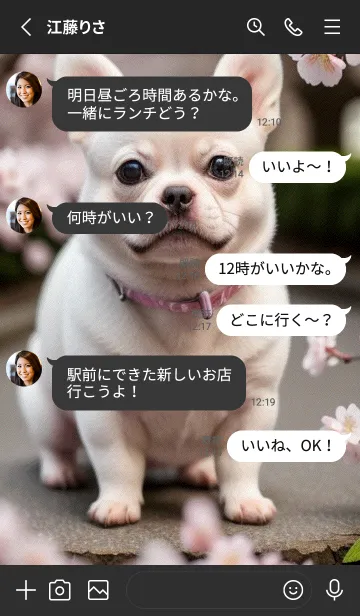 [LINE着せ替え] 一番かわいい 9e6Cd8の画像3