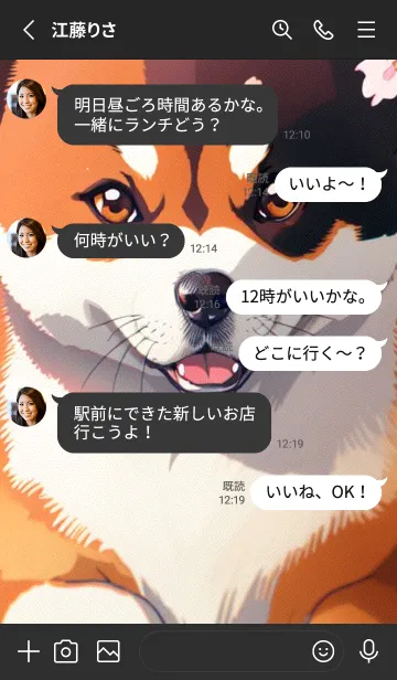 [LINE着せ替え] 一番かわいい f79456の画像3