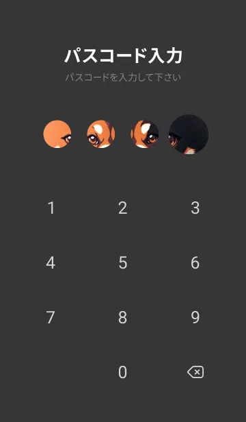 [LINE着せ替え] 一番かわいい f79456の画像4