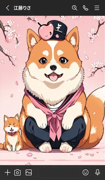 [LINE着せ替え] 一番かわいい 1C54afの画像2