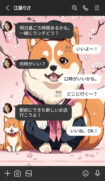 [LINE着せ替え] 一番かわいい 1C54afの画像3