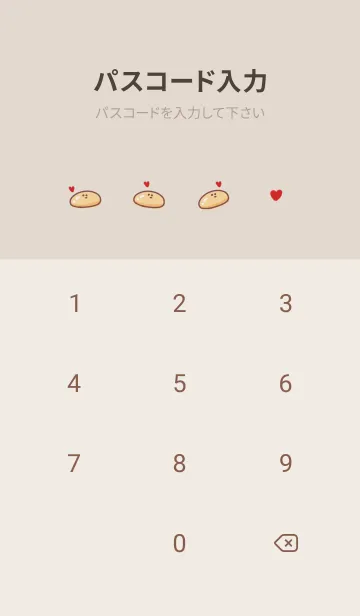 [LINE着せ替え] シンプル 黄身 ハート ベージュの画像4