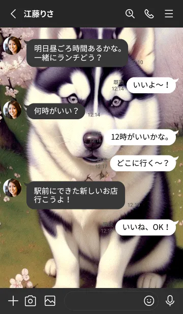 [LINE着せ替え] 一番かわいい AEa9C3の画像3