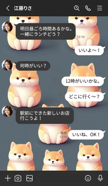 [LINE着せ替え] 一番かわいい 8bcD09の画像3