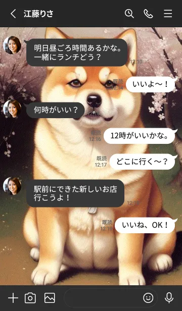 [LINE着せ替え] 一番かわいい 6c1F2bの画像3