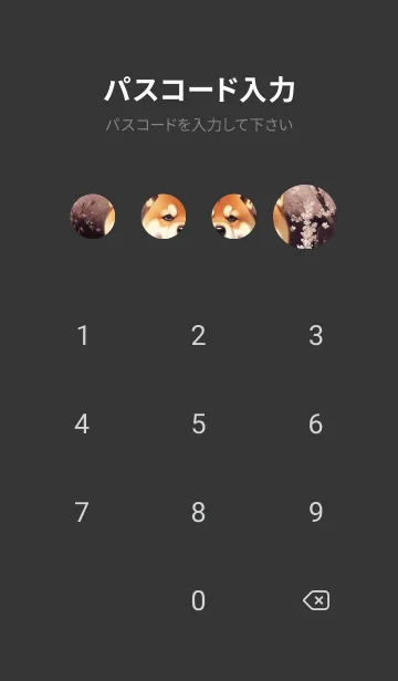 [LINE着せ替え] 一番かわいい 6c1F2bの画像4