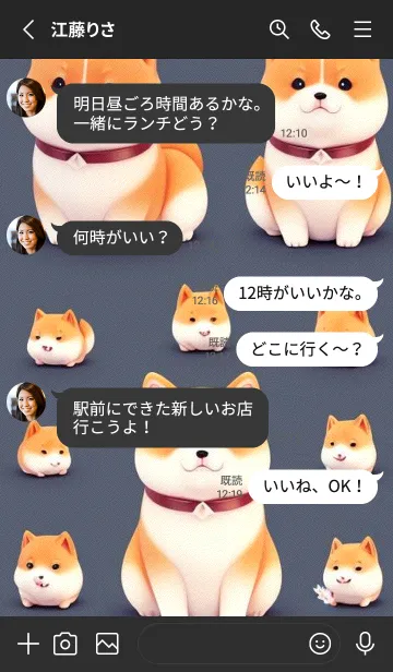 [LINE着せ替え] 一番かわいい AFca9cの画像3