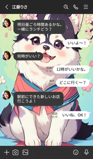 [LINE着せ替え] 一番かわいい f952eBの画像3