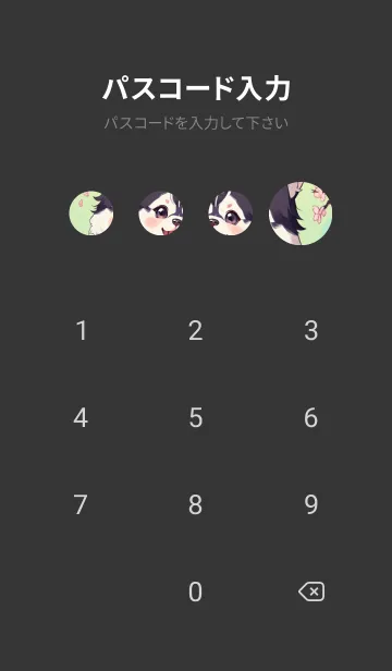 [LINE着せ替え] 一番かわいい f952eBの画像4