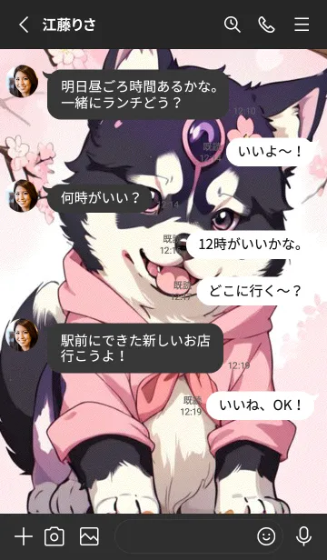 [LINE着せ替え] 一番かわいい e4F2Caの画像3