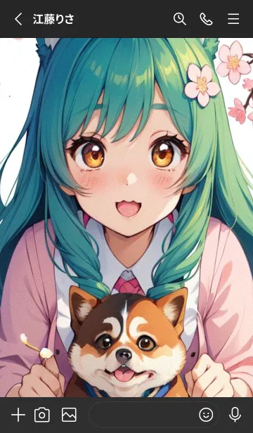 [LINE着せ替え] 一番かわいい d825b4の画像2