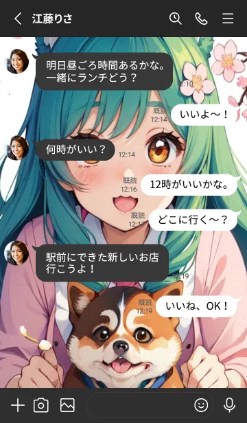 [LINE着せ替え] 一番かわいい d825b4の画像3