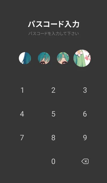 [LINE着せ替え] 一番かわいい d825b4の画像4
