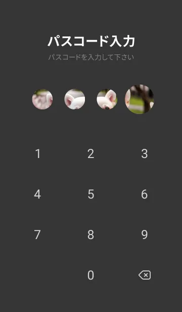 [LINE着せ替え] 一番かわいい 1924e6の画像4