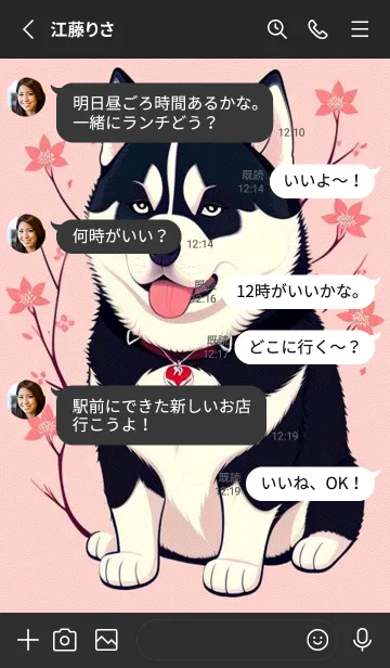 [LINE着せ替え] 一番かわいい 05226Aの画像3