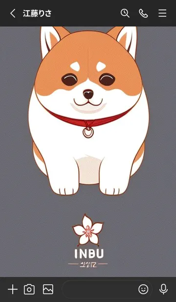 [LINE着せ替え] 一番かわいい 631a22の画像2