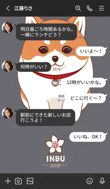 [LINE着せ替え] 一番かわいい 631a22の画像3