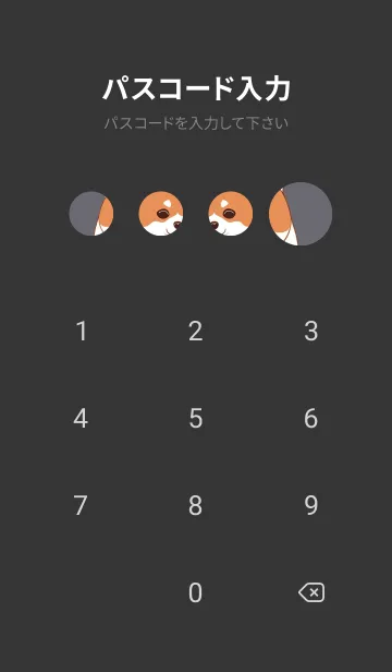 [LINE着せ替え] 一番かわいい 631a22の画像4