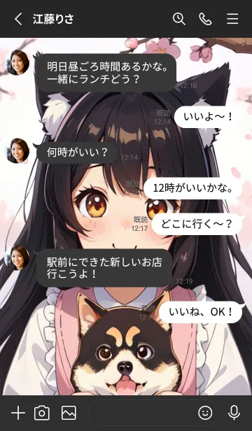 [LINE着せ替え] 一番かわいい DdB85Bの画像3