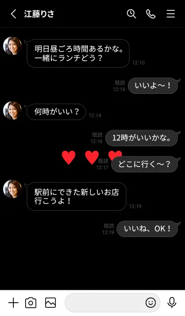 [LINE着せ替え] SIMPLE HEART - BLACK 14の画像3