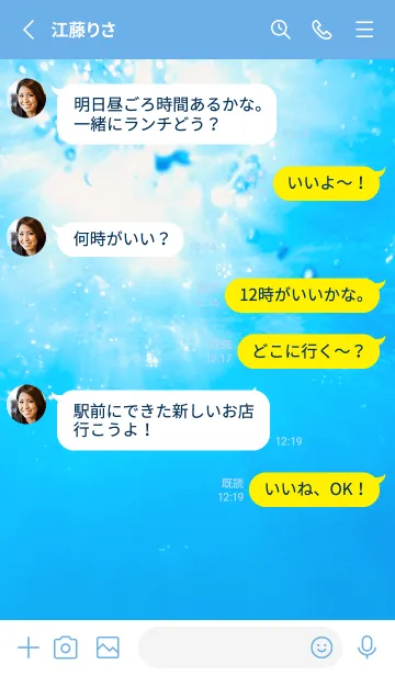 [LINE着せ替え] Underwater Photo 23 Not AIの画像3