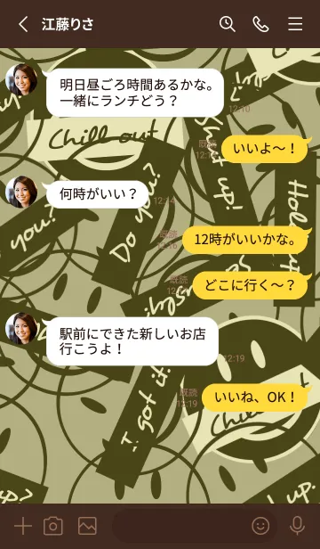 [LINE着せ替え] トーキング スマイル 180の画像3