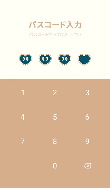 [LINE着せ替え] アイ ハート 115の画像4
