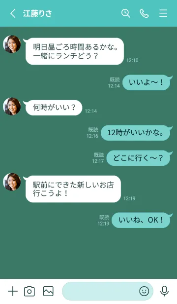 [LINE着せ替え] カラーシンプルアイコン /80の画像3