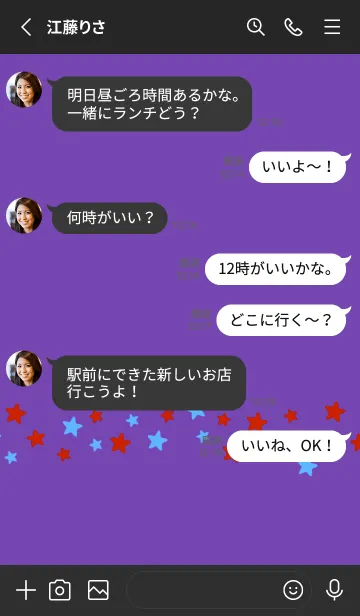 [LINE着せ替え] シンプル カラー スター 220の画像3