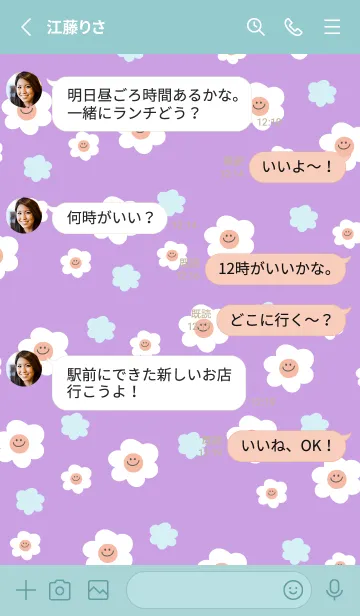 [LINE着せ替え] ミニ スマイル フラワーズ 15の画像3