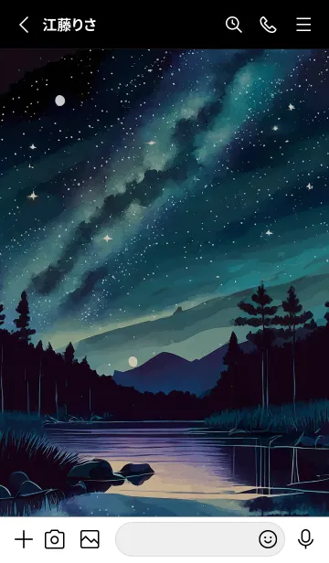 [LINE着せ替え] 綺麗な星空の夜景着せかえ#1018の画像2