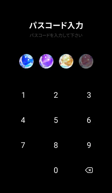 [LINE着せ替え] 綺麗な星空の夜景着せかえ#1017の画像4