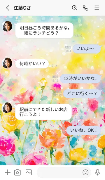 [LINE着せ替え] 薔薇(バラ)の花の着せかえ(R3943)の画像3