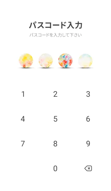 [LINE着せ替え] 薔薇(バラ)の花の着せかえ(R3943)の画像4