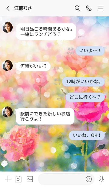 [LINE着せ替え] 薔薇(バラ)の花の着せかえ(R3941)の画像3