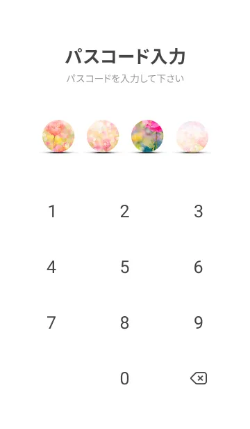 [LINE着せ替え] 薔薇(バラ)の花の着せかえ(R3941)の画像4