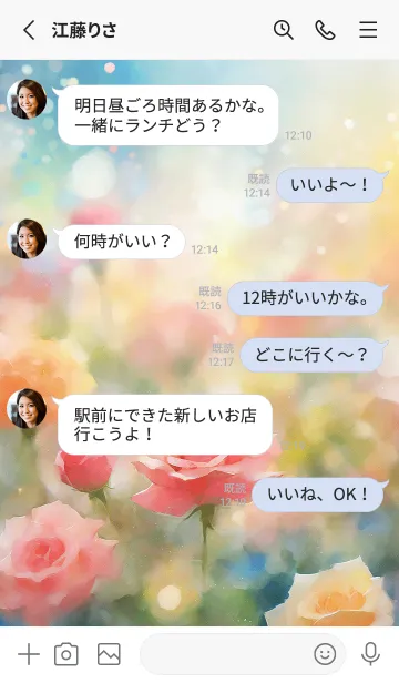 [LINE着せ替え] 薔薇(バラ)の花の着せかえ(R3938)の画像3