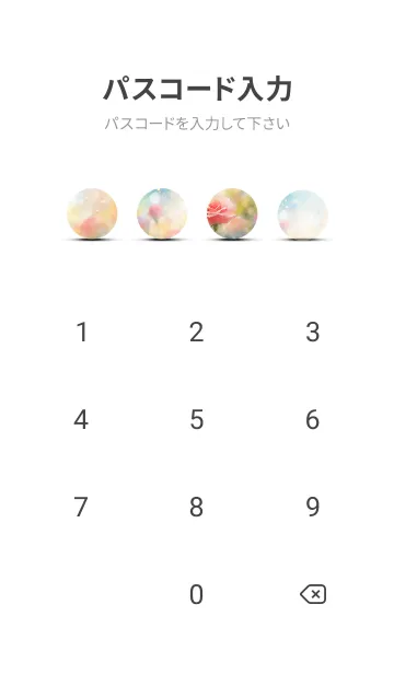 [LINE着せ替え] 薔薇(バラ)の花の着せかえ(R3938)の画像4