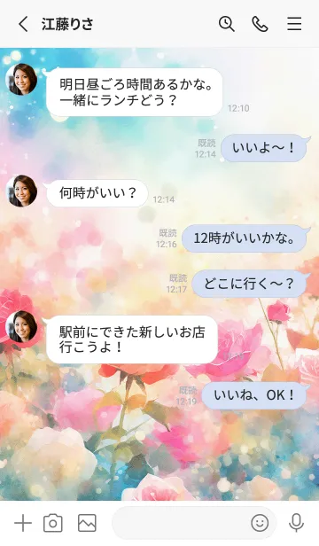 [LINE着せ替え] 薔薇(バラ)の花の着せかえ(R3936)の画像3