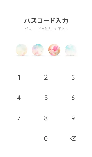 [LINE着せ替え] 薔薇(バラ)の花の着せかえ(R3936)の画像4