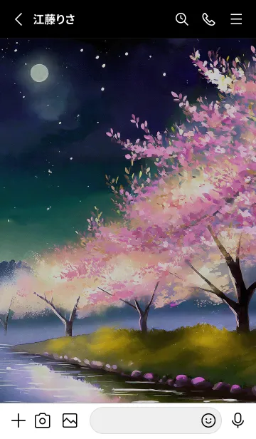 [LINE着せ替え] 美しい夜桜の着せかえ#874の画像2