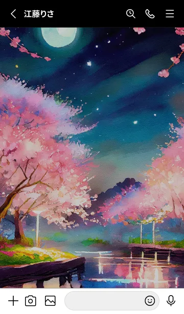 [LINE着せ替え] 美しい夜桜の着せかえ#871の画像2