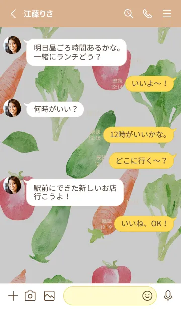 [LINE着せ替え] 【シンプル】お野菜の着せかえ#770の画像3